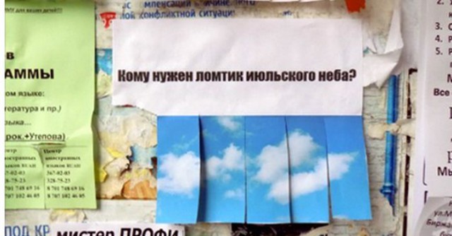 Прикольные картинки