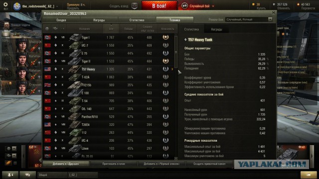 Wargaming 29