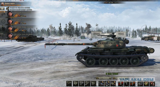 Wargaming 32