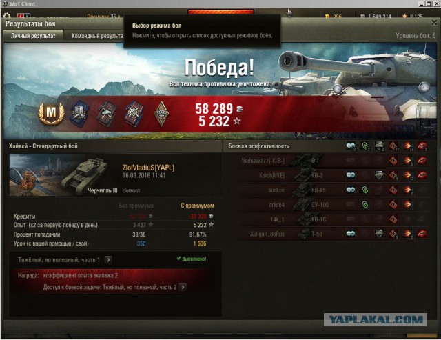 Wargaming 33