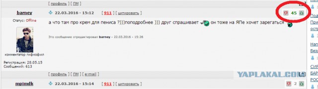 Безумный таксист