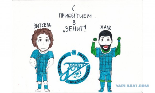 ЧЕ-2016 - финальный раунд. Часть V. Россия — Уэльс