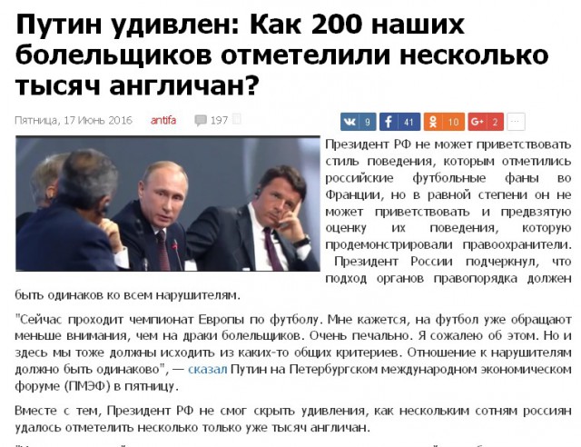 Бриты осквернили флаг России: мочатся на него, плюют, подтирают зад и втаптывают в грязь