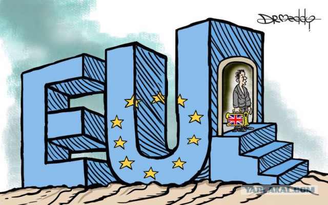 Великобритания выходит из Евросоюза!