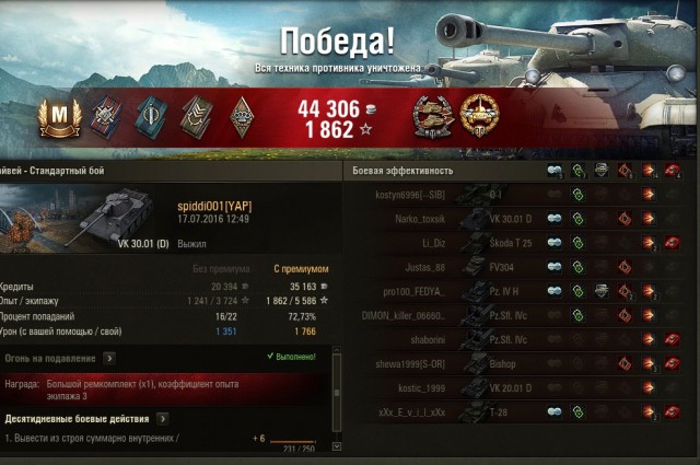 Wargaming 37