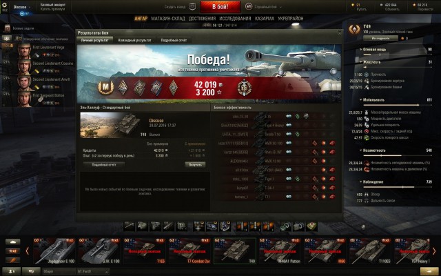 Wargaming 37