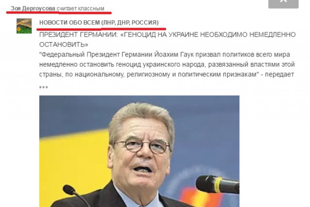 Украинские СМИ в шоке: среди учителей Запорожья массовый "сепаратизм"