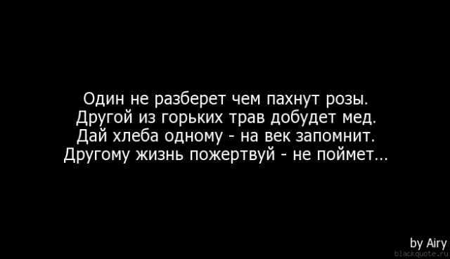 Вся человеческая суть в одной реальной истории.