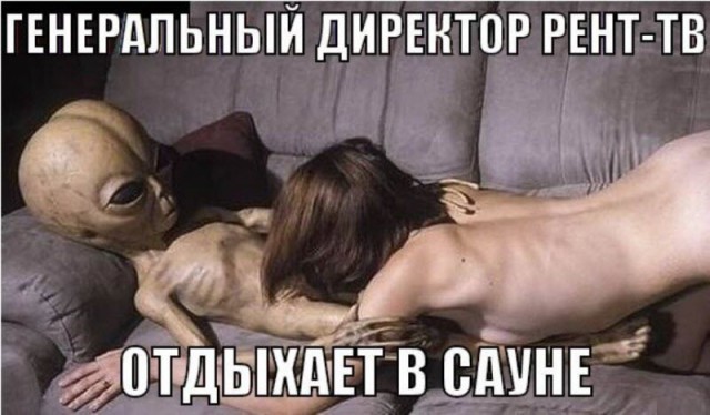 Видео с пришельцем