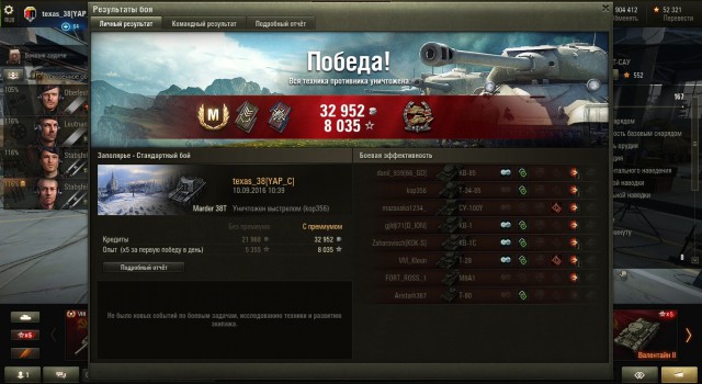 Wargaming 38