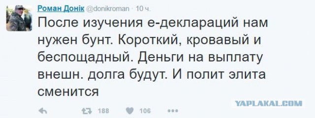 Смешные комментарии 30.10.2016