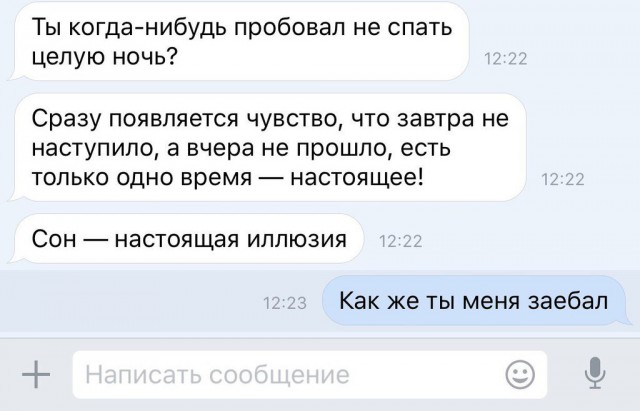 Маразмом по понедельнику