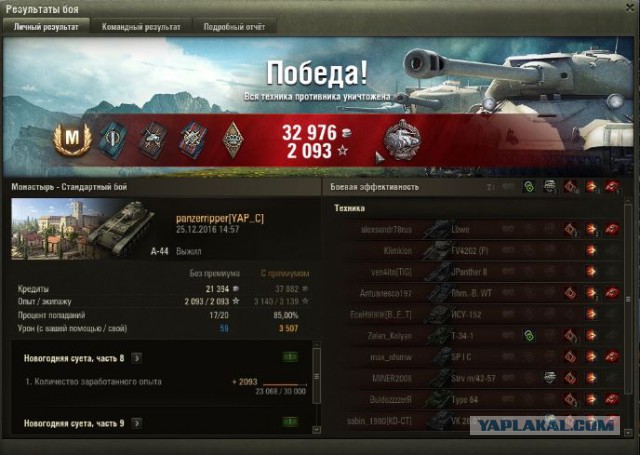 Wargaming 42
