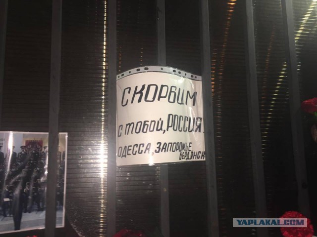 В Одессе выбросили принесенные к Генконсульству России цветы