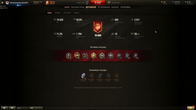 Wargaming 42