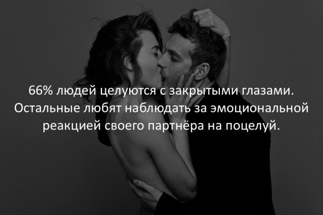 40 фактов в картинках