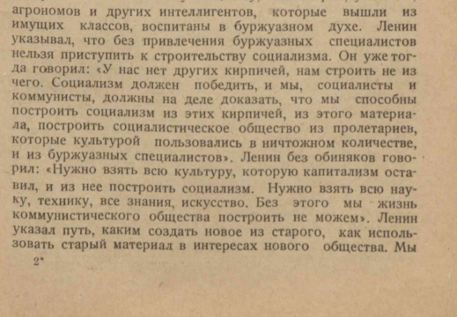 Жириновский возмущен празднованием 100-летия революции