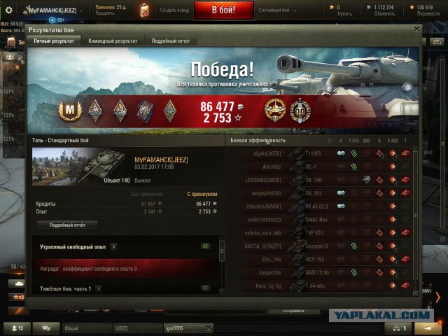 Wargaming 43
