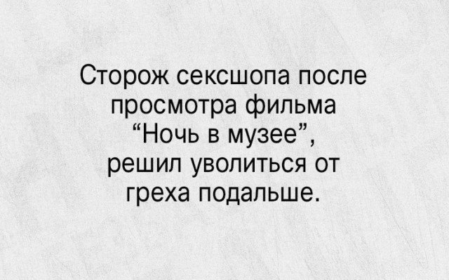 Слегка чёрный и абсурдный юмор к выходным