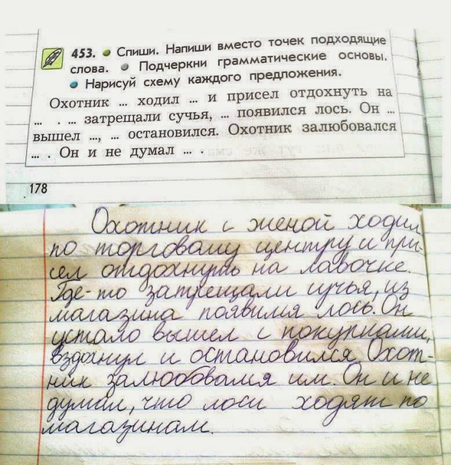 Деградации ЯПу