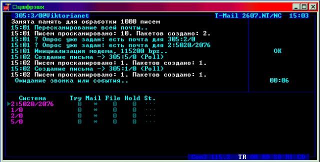 Ностальгия 90ых - КОМПЬЮТЕРНАЯ