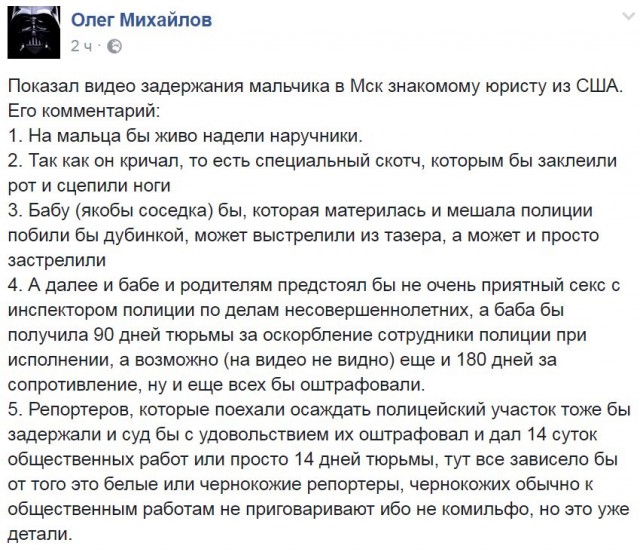 А мальчик был не так уж прост (про мальчика с Арбата)