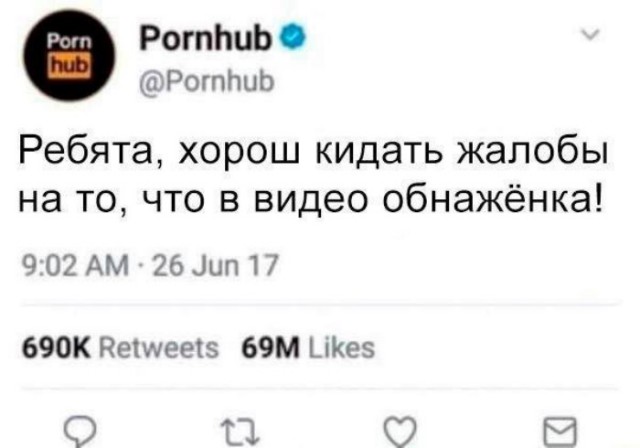 Приколы в стиле "регресс"