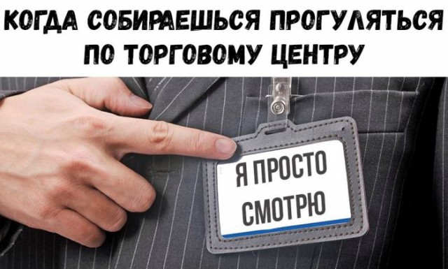 Подборка интересных и веселых картинок
