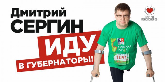 Идиотизм какой-то