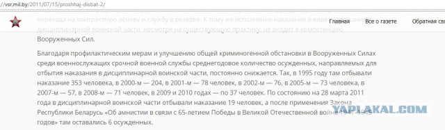 СК о гибели солдата Александра Коржича в Печах: Задержаны 10 человек, в том числе 2 офицера.