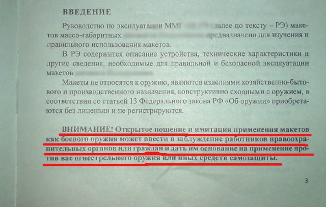 Я тебе твой нож, сука, только с ментами отдам!