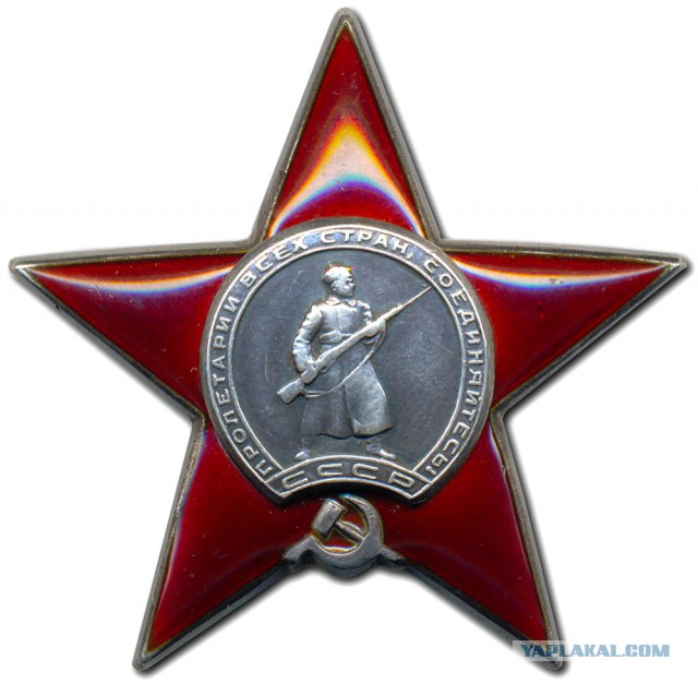 О как. Исчо одна выдающаяся личность...