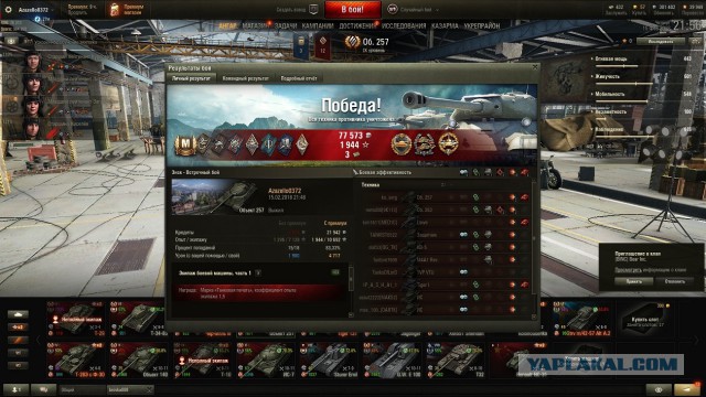 Wargaming 52