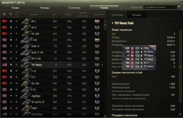 Wargaming 52