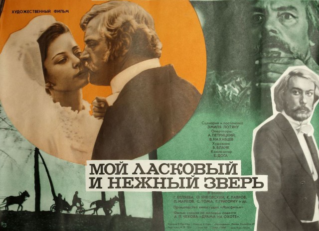 Лучшие экранизации книг в кино