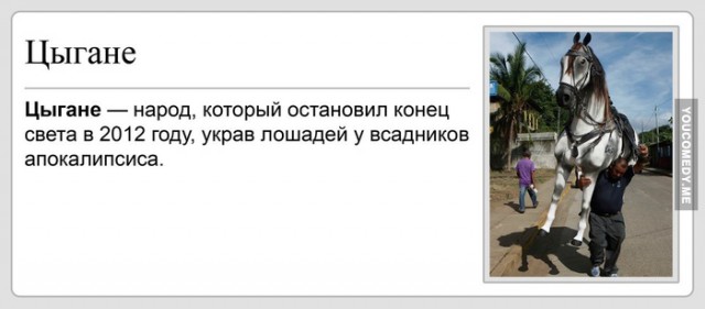 Картинки юморные и тексты