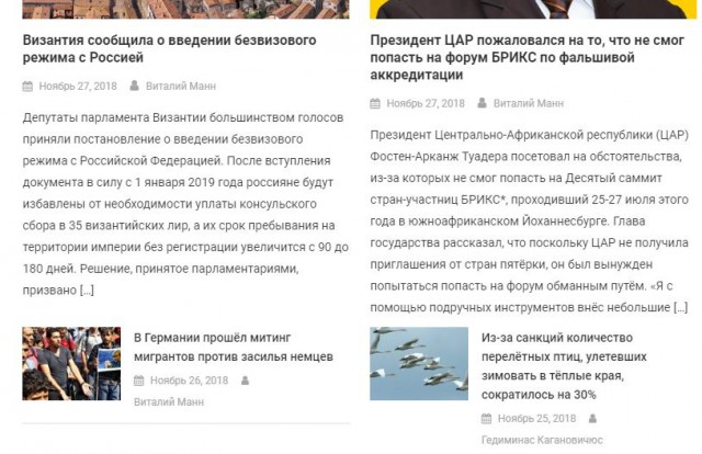 Китайский супертелескоп не нашёл на Луне следов американской экспедиции