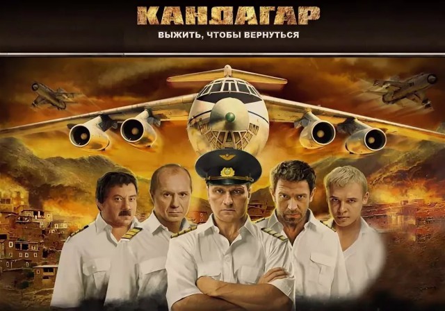 "Кровать спасла меня от талибов". История пилота, выжившего во время нападения на отель в Кабуле