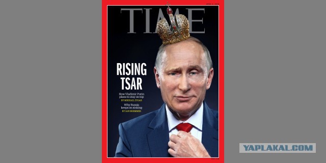 Возвышающийся над всем миром Путин попал на обложку Time
