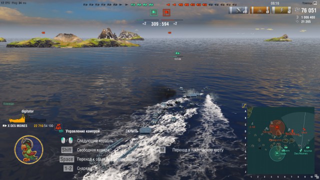 World of Warships - 6