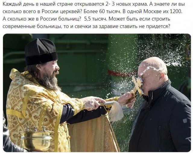 Пресс-секретарь патриарха подтвердил информацию о нехватке храмов