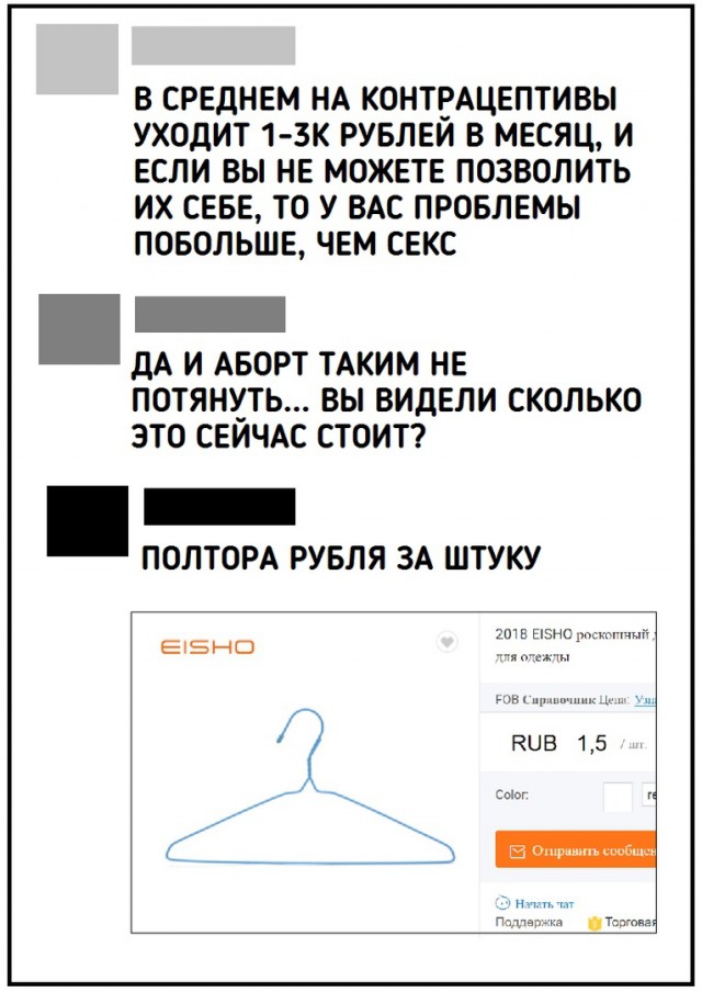 Вещает новостное агенство "Чёрная метка"