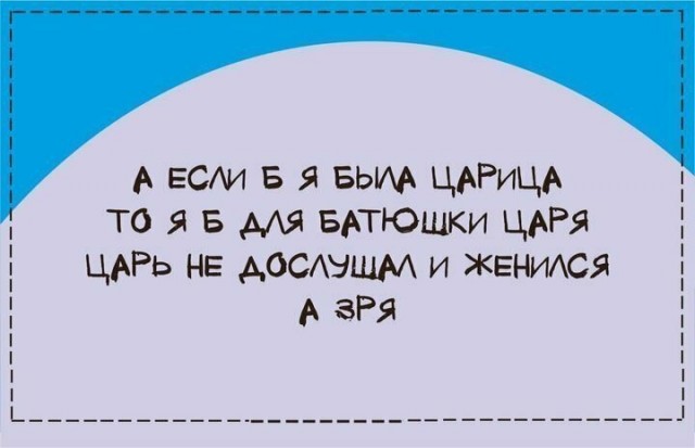Забавные шутки, картинки и фразы из этих ваших интернетов