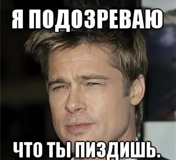 Пиздеж Хохлов