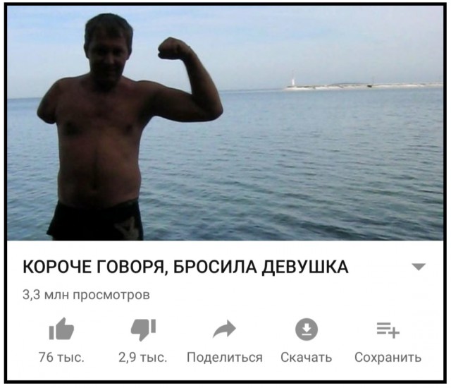 Пятница! За окном почернело