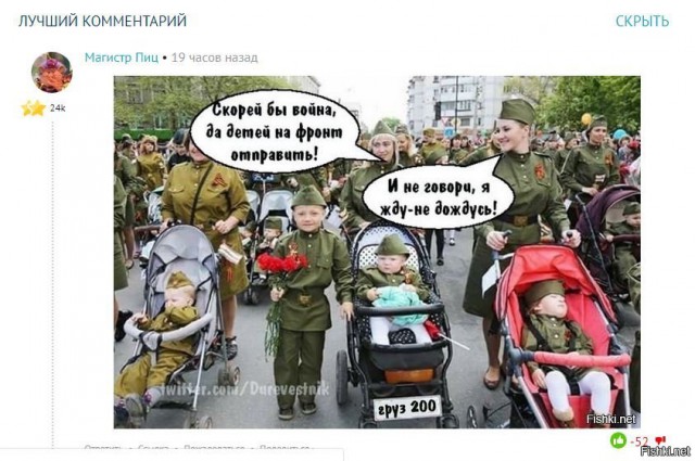 Ну, у кого там руки чешутся?