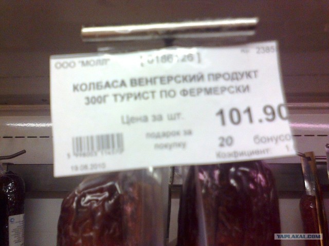 Волшебный кал