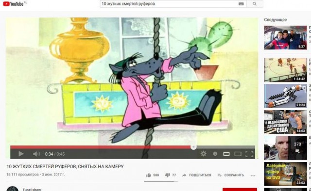 Моральный вандализм