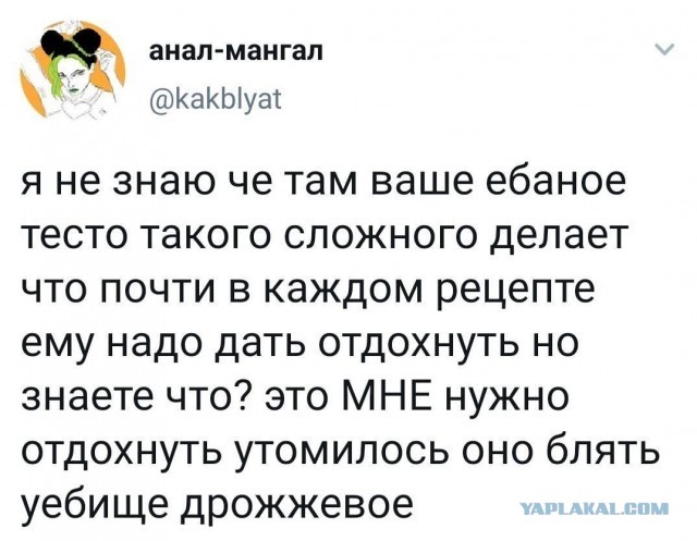 Про жарку