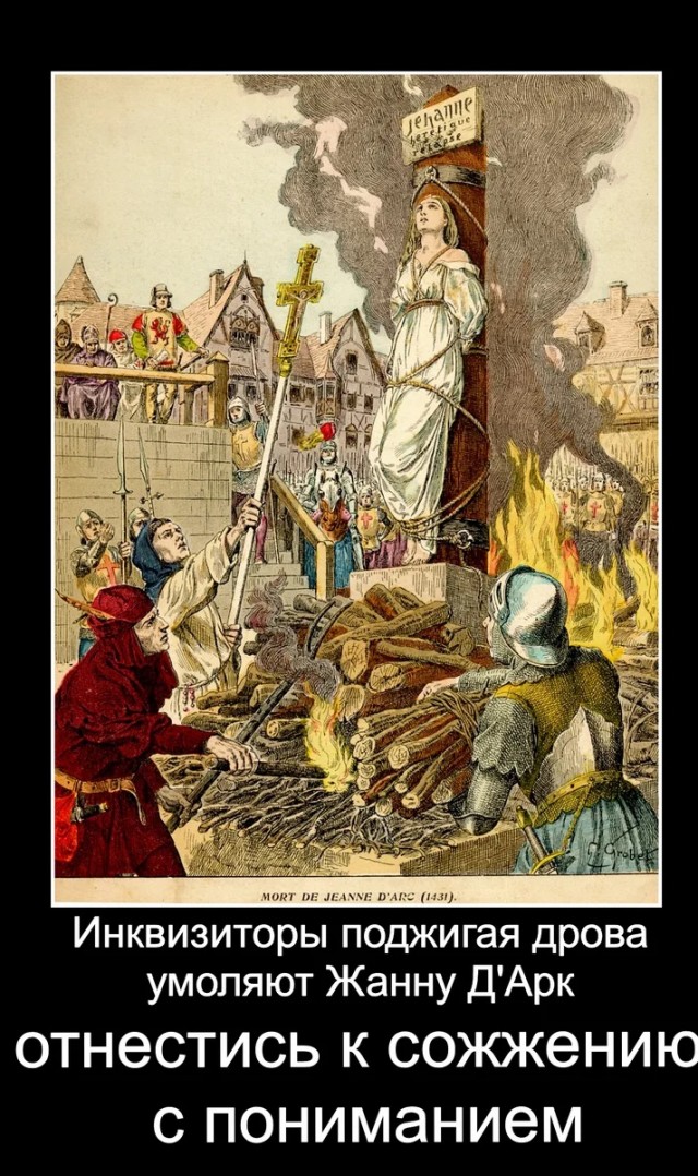 Поколение кризиса